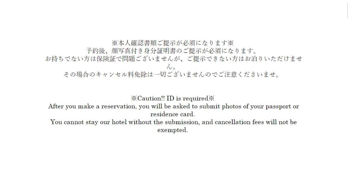 Ryokan Kokoro Токио Экстерьер фото